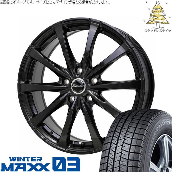 トヨタ 60プリウス 195/60R17 スタッドレスタイヤ ホイール 4本セット