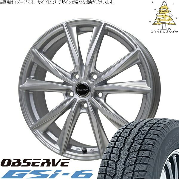 マツダ6 エルグランド 225/60R17 スタッドレスタイヤ ホイール 4本