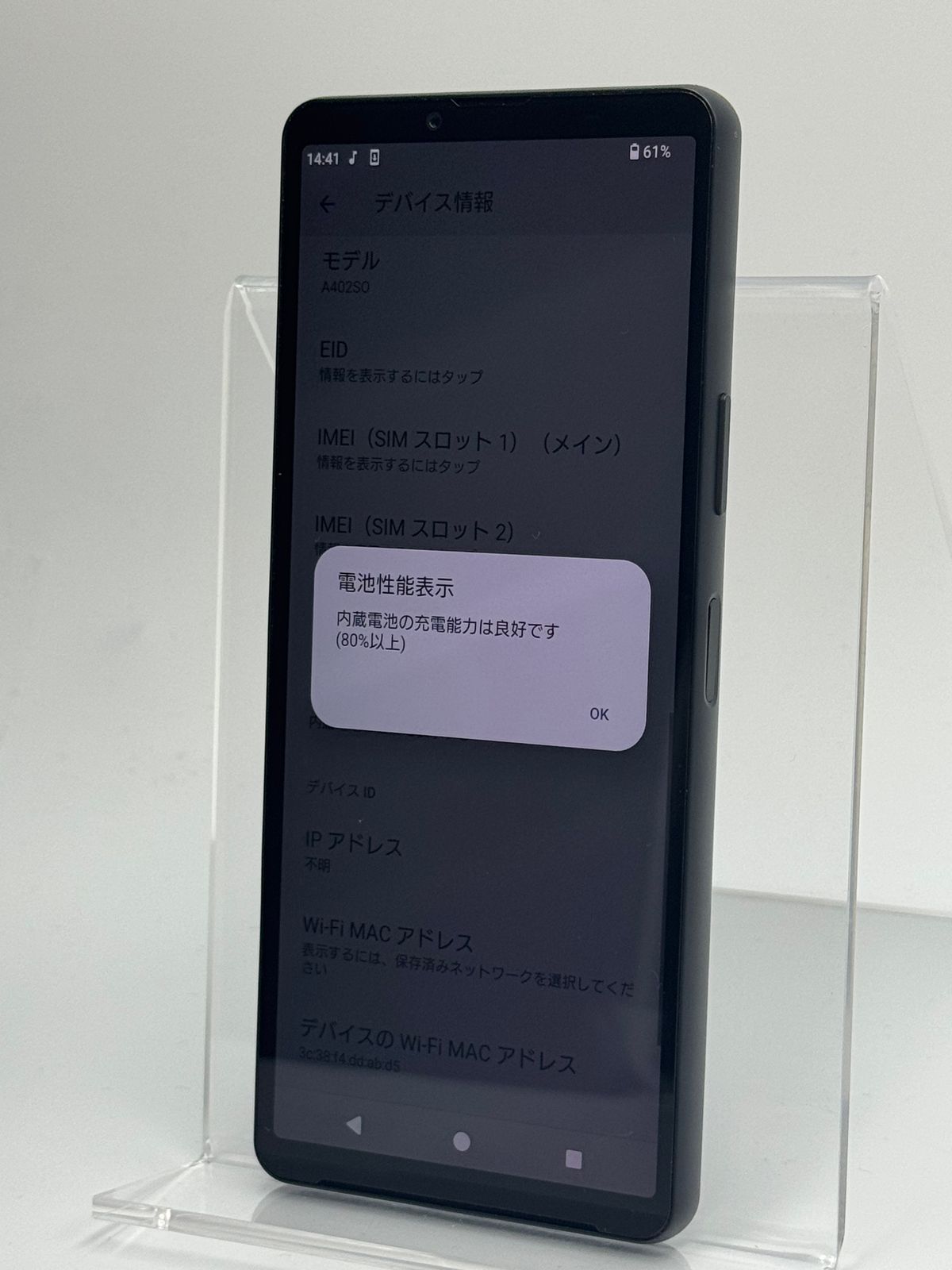 訳あり中古B】Xperia 10 VI A402SO ブラック SIMフリー - メルカリ