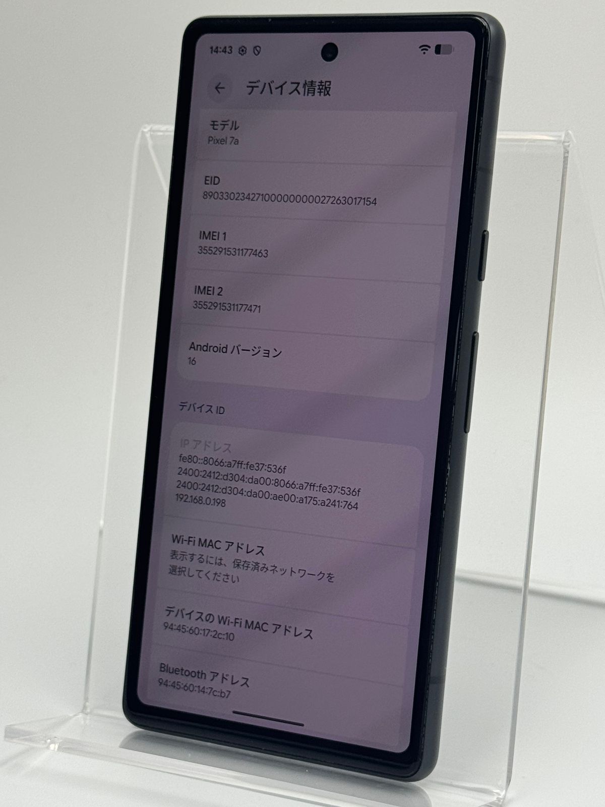 Google Pixel 7a 128GB Charcoal 中古 - メルカリ