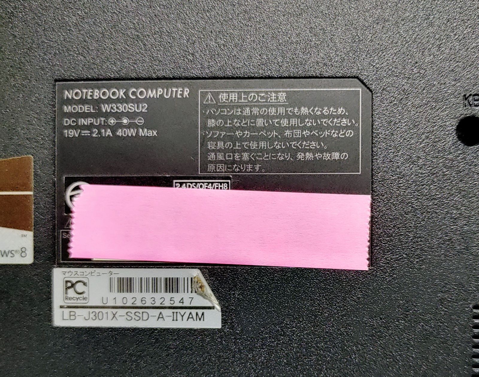 mouse computer ノートPC Corei7 16GB/SSD500GB WQHD - メルカリ