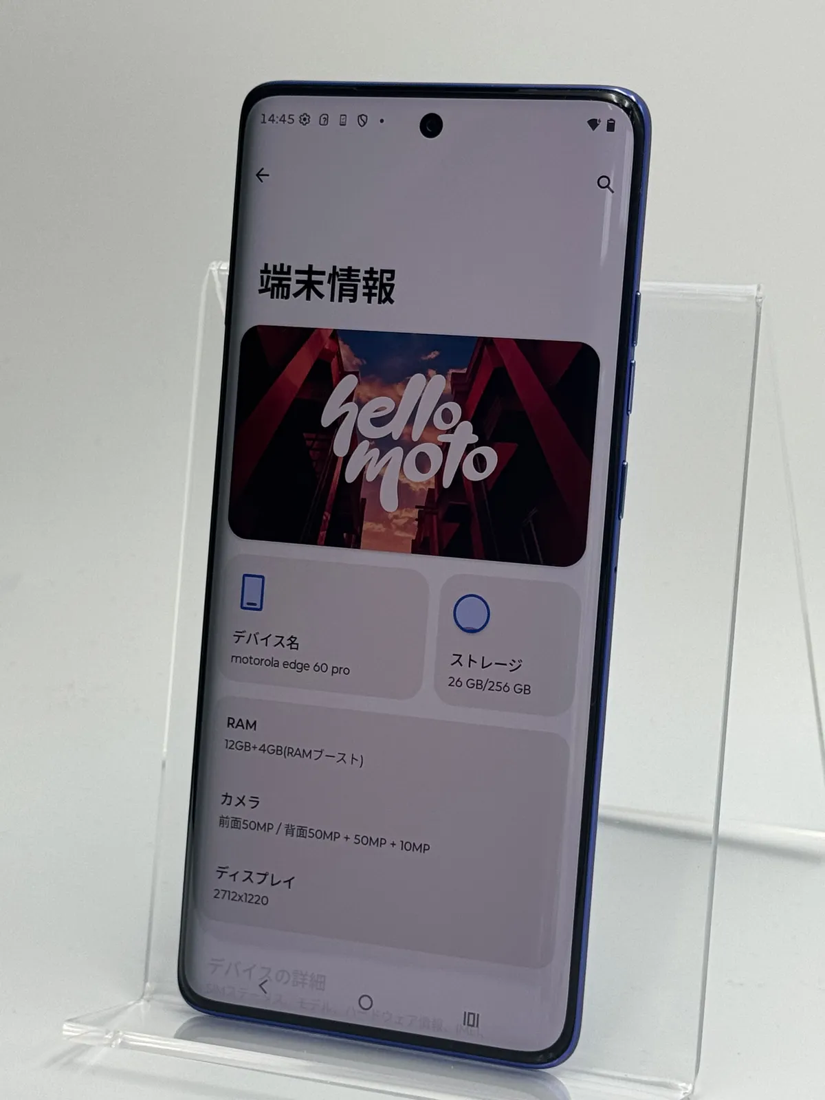 中古A】motorola edge 60 pro(XT2507-6) PANTONE Dazzling Blue SIM