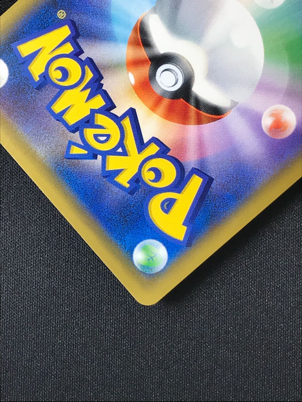 ポケモンカードゲーム ポケカ デデンネGX SR SM12a-175 SM12a ハイ