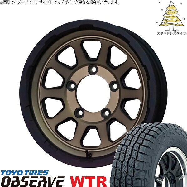 JB64 JB23 JA22 JA12 185/85R16 スタッドレスタイヤ ホイール 4本セット | トーヨータイヤ オブザーブ W/T-R × ホットスタッフ マッドクロス レンジャー マットブロンズ 16インチ 5.5J +20 5穴139.7