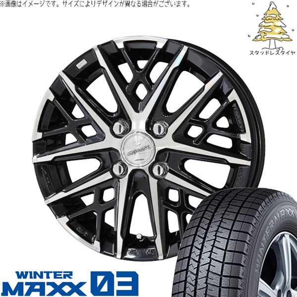 タフト ハスラー ソリオ 165/65R15 スタッドレスタイヤ ホイール 4本