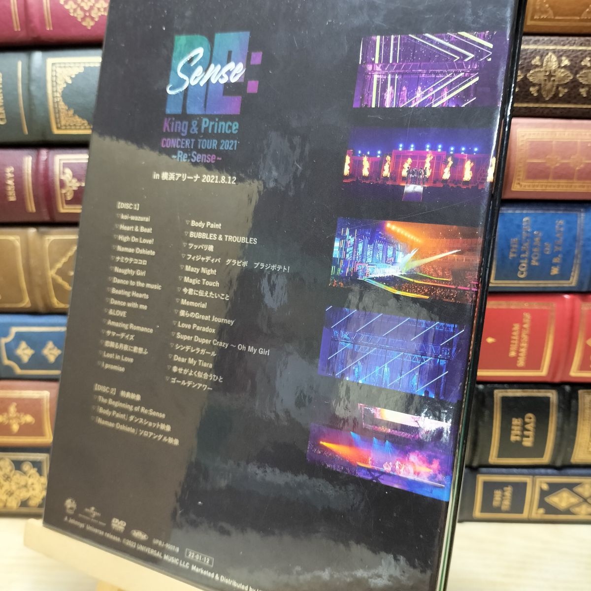 中古】 King & Prince CONCERT TOUR 2021 ~Re:Sense~ (初回限定盤)(2枚