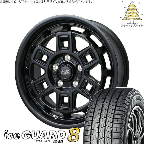 ヤリスクロススタッドレスタイヤ205-65R-16 ヤリスクロス 205/65R16 スタッドレスタイヤ ホイール 4本セット
