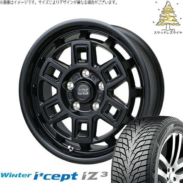 ヤリスクロス 205/65R16 スタッドレスタイヤ ホイール 4本セット