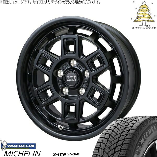 プリウスα 215/60R16 スタッドレスタイヤ ホイール 4本セット | ミシュラン エックスアイス スノー × ホットスタッフ マッドクロス アイヴァー マットブラック 16インチ 7.0J +38 5穴114.3 104,181円