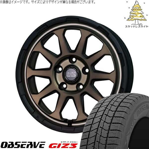 ヤリスクロス 205/65R16 スタッドレスタイヤ ホイール 4本セット