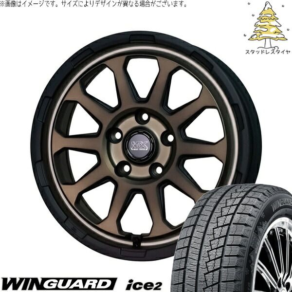 ヤリスクロス 205/65R16 スタッドレスタイヤ ホイール 4本セット