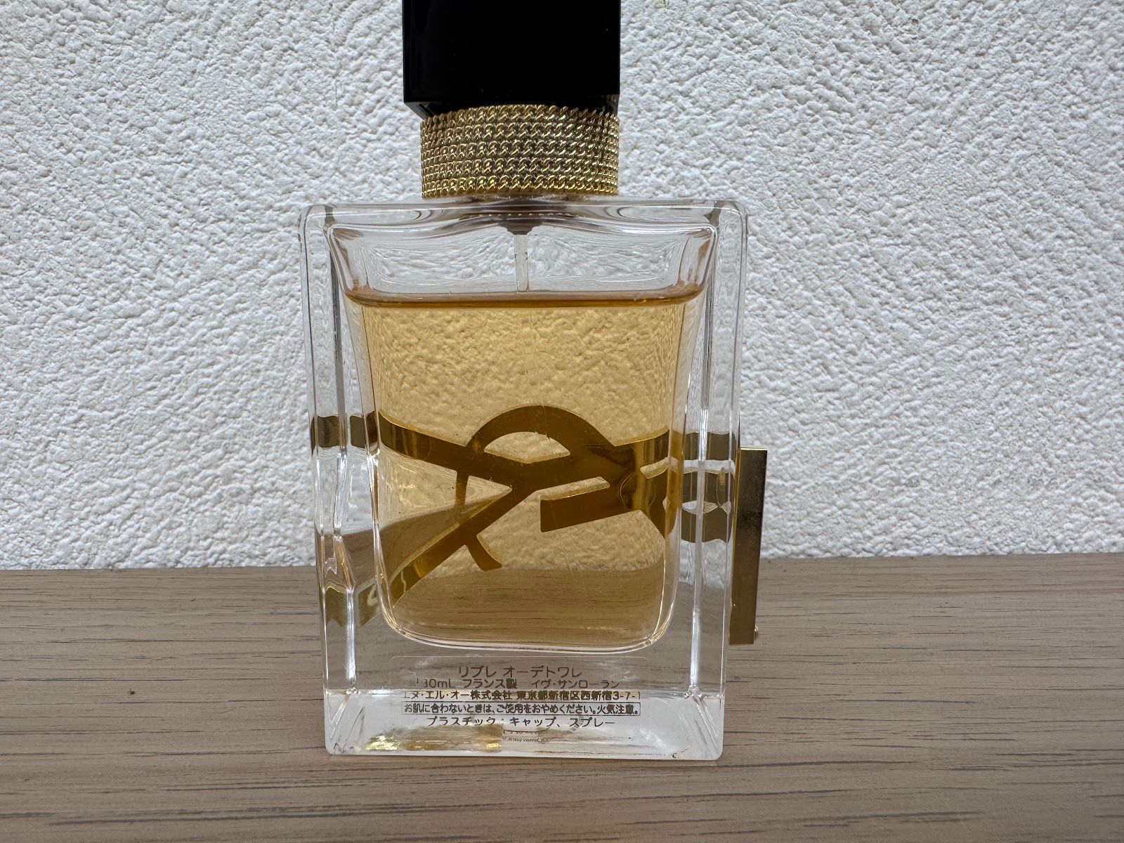 イヴサンローランリブレオーデトワレ 30ml イヴサンローラン リブレ