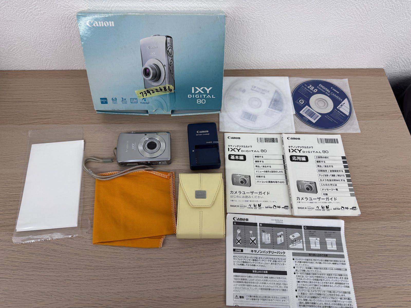 ☆【動作未確認】Canon キヤノン IXY DIGITAL 80 PC1147 シルバー