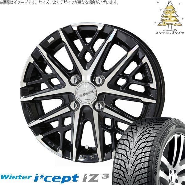 送料込み！　フィールダー　ホイール　185/60R15 カローラフィールダー 185/60R15 スタッドレスタイヤ ホイール 4本