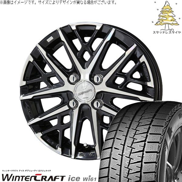 ノートオーラ 195/65R15 スタッドレスタイヤ ホイール 4本セット