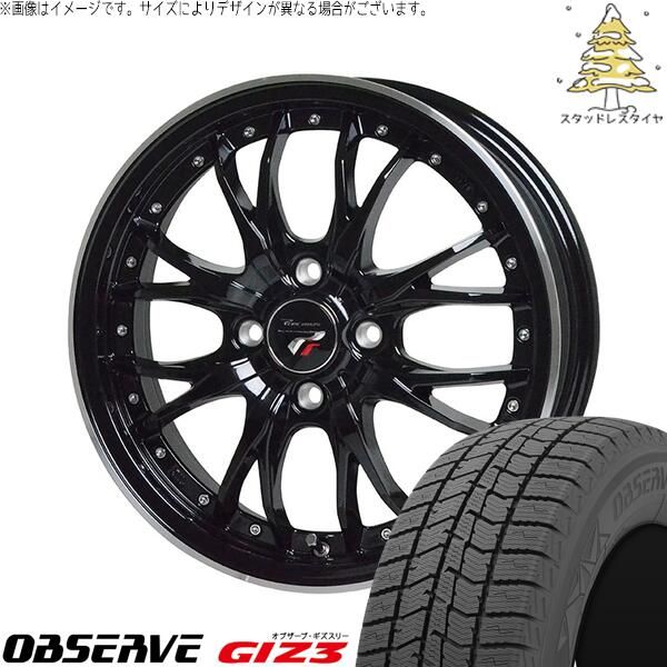 タフト ハスラー ソリオ 165/65R15 スタッドレスタイヤ ホイール 4本