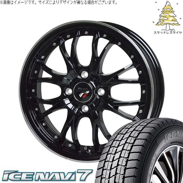 デリカミニ ハスラー 165/60R15 スタッドレスタイヤ ホイール 4本