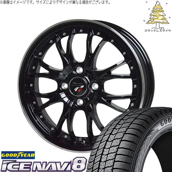 デリカミニ ハスラー 165/60R15 スタッドレスタイヤ ホイール 4本