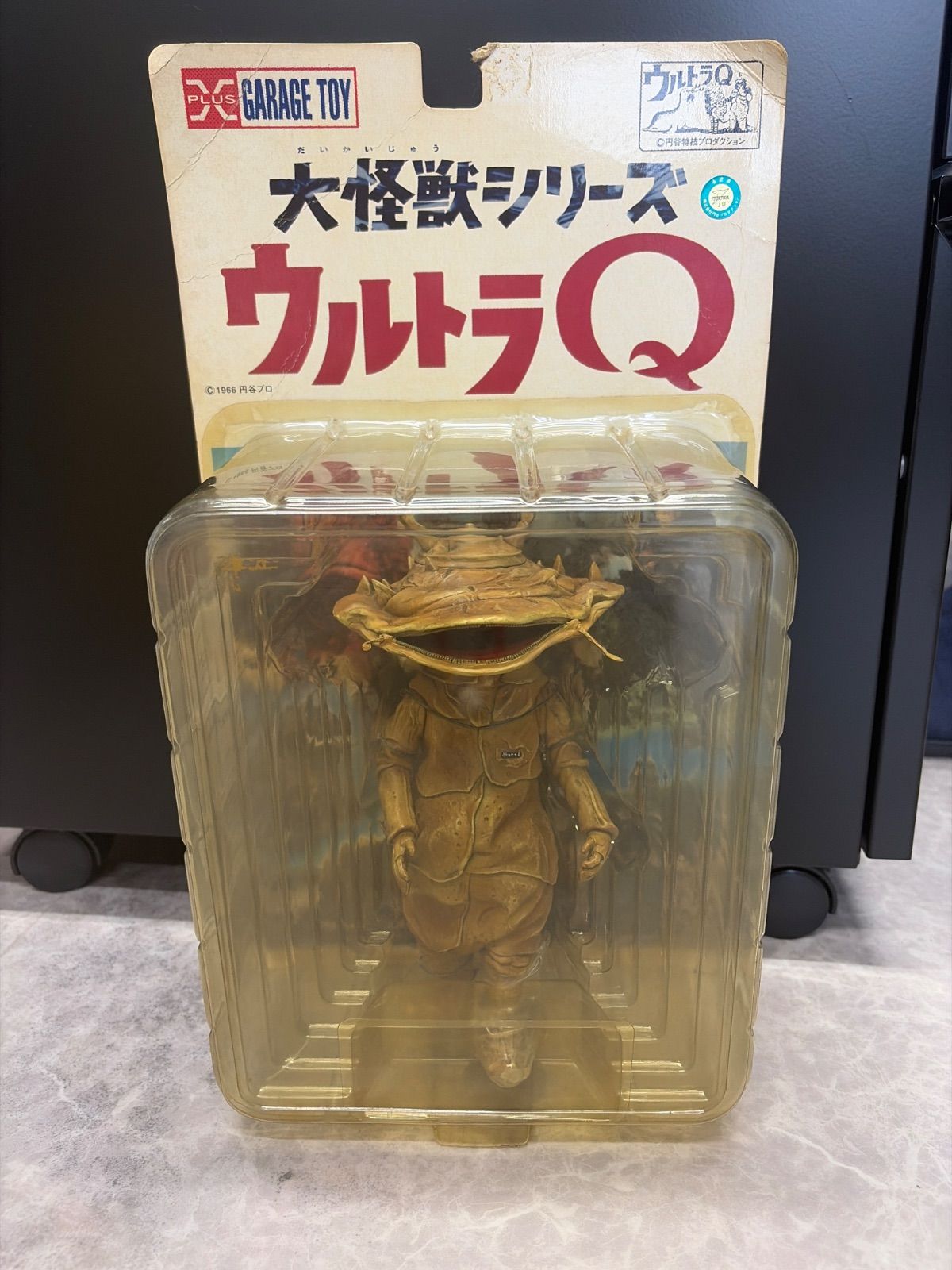 49【未開封】エクスプラス 大怪獣シリーズ ウルトラQ カネゴン カラー