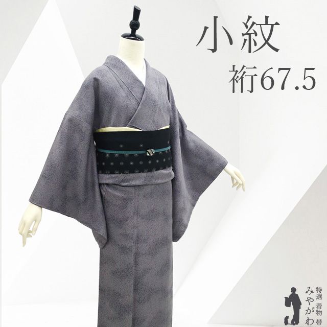 新古品】 小紋 着物 未使用 正絹 袷 たたき染め グレー グリーン