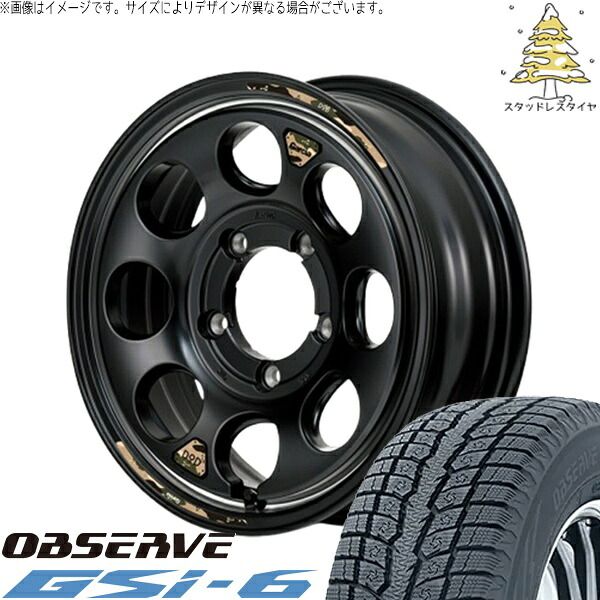 ジムニー JB64 JB23 JA22 JA12 175/80R16 スタッドレスタイヤ ホイール