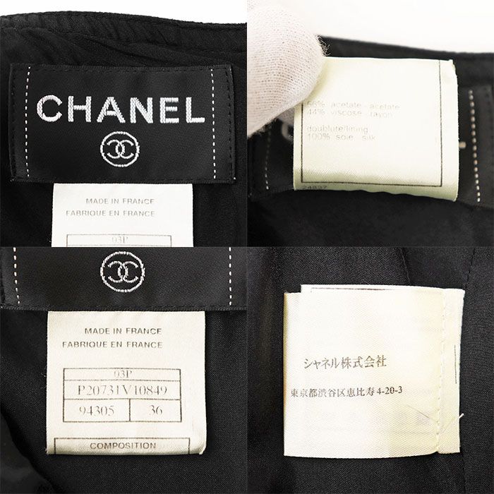 CHANEL シャネル キャミソール ワンピース サイズ 36 レディース 03P