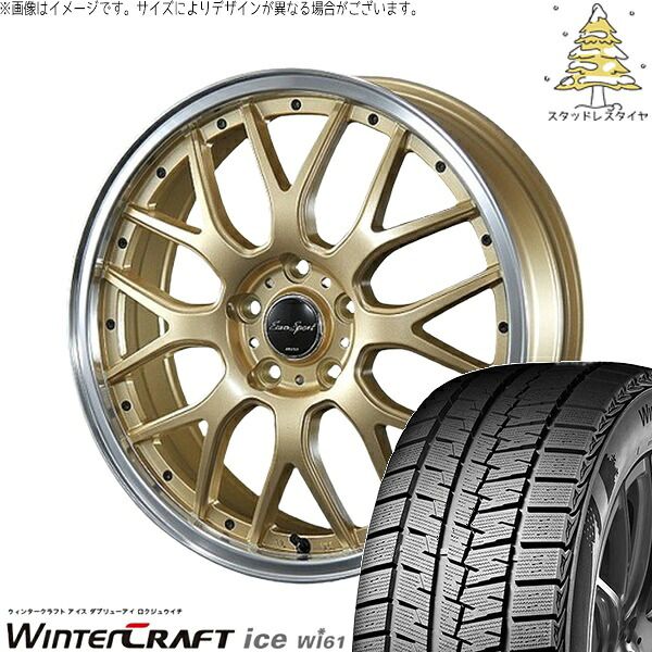 レヴォーグスタッドレス WINTERMAXXWM01 225/45R18 91Q レヴォーグスタッドレス WINTERMAXXWM01 225/45R18 91Q レヴォーグ 225