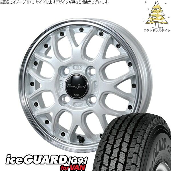 ハイゼットジャンボ 145/80R12 スタッドレスタイヤ ホイール 4本セット | ヨコハマタイヤ アイスガード91 IG91 × ブレスト ユーロスポーツ タイプ815 パールホワイト 12インチ 4.00B +43 4穴100 54,193円