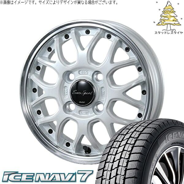 デリカミニ ハスラー 165/60R15 スタッドレスタイヤ ホイール 4本