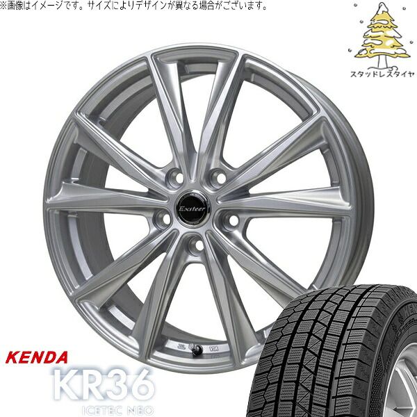 レヴォーグ 225/45R18 スタッドレスタイヤ ホイール 4本セット