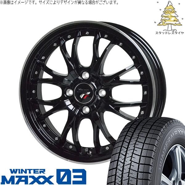 デリカミニ ハスラー 165/60R15 スタッドレスタイヤ ホイール 4本