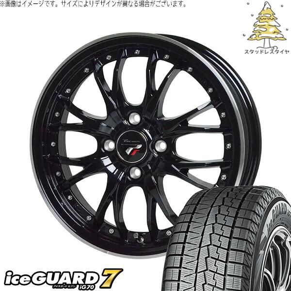 クロスビー アクア 175/65R15 スタッドレスタイヤ ホイール 4本セット