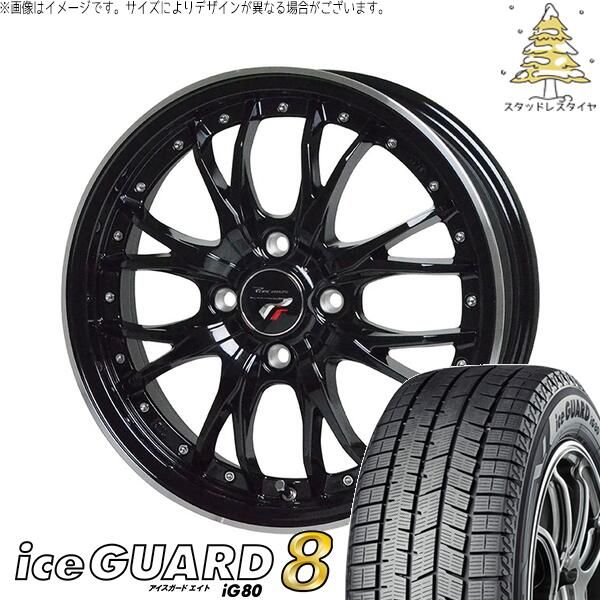 ノートオーラ 195/65R15 スタッドレスタイヤ ホイール 4本セット