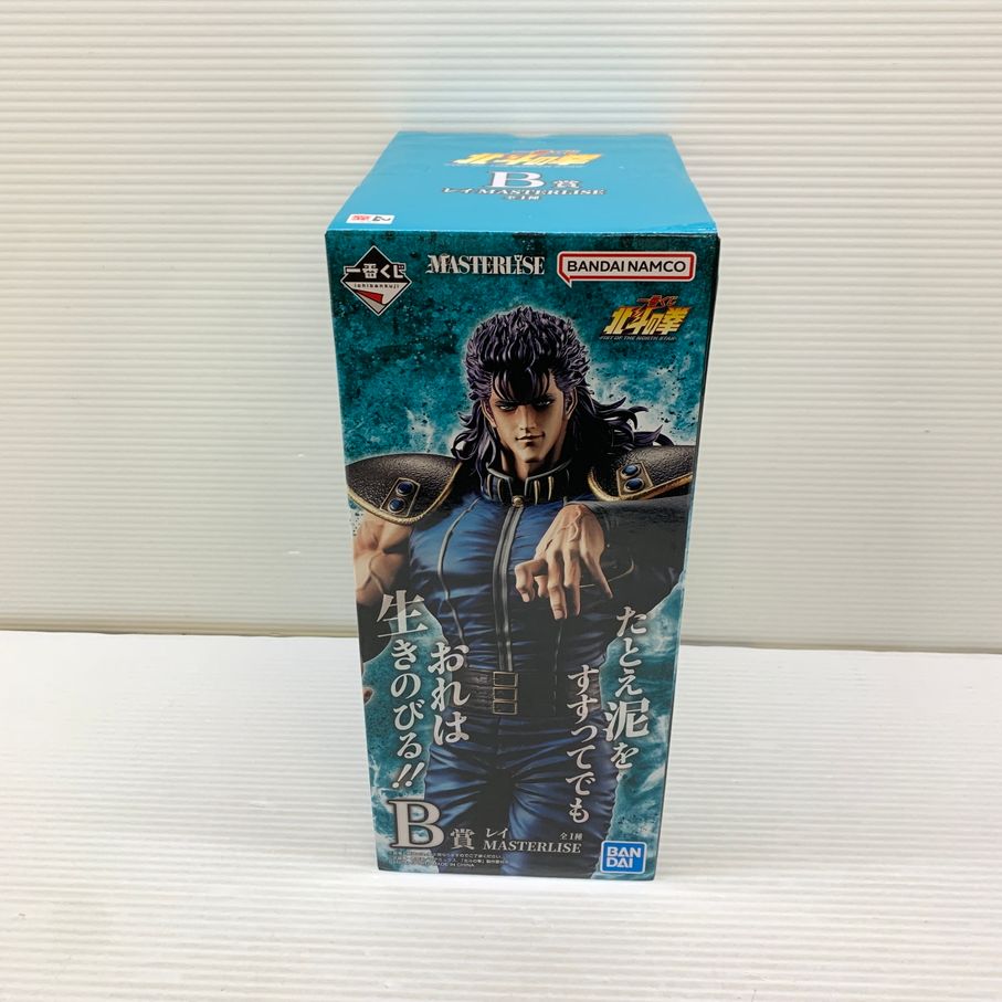 現状渡し品】 一番くじ 北斗の拳 -FIST OF THE NORTH STAR- B賞 レイ