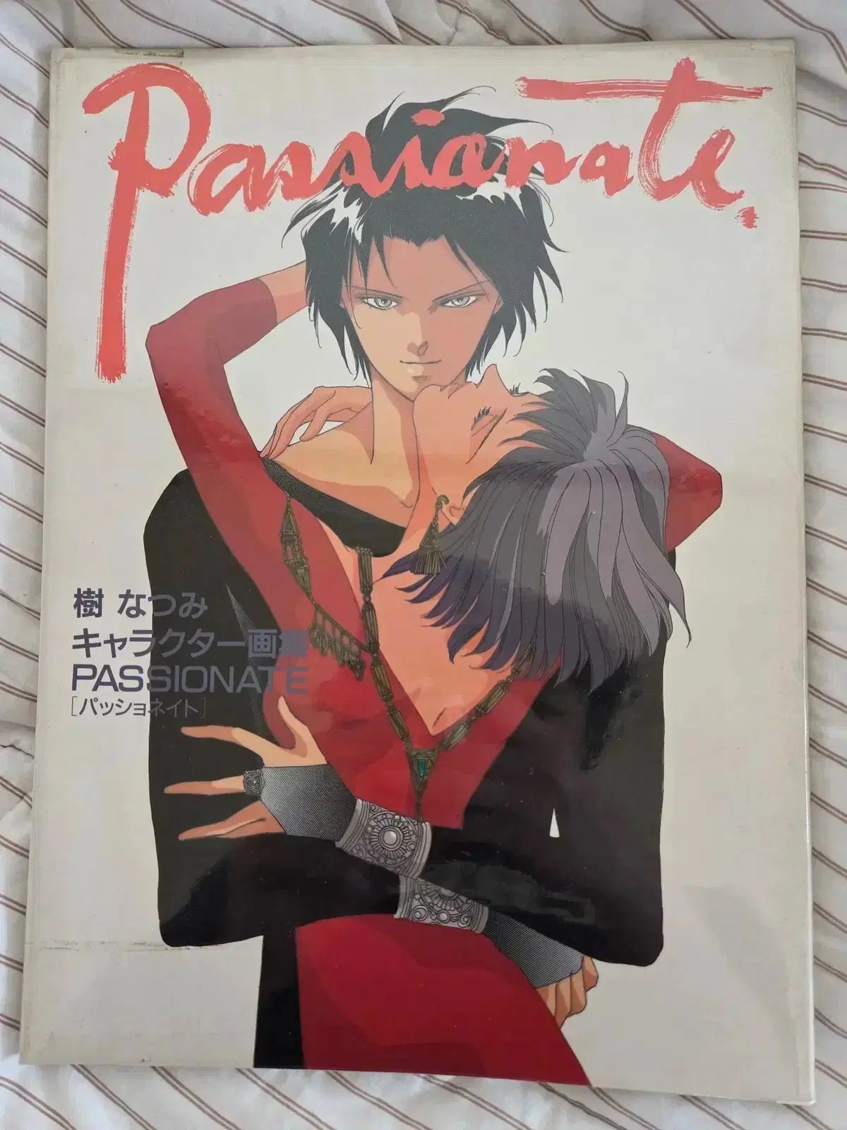 葬送のフリーレン 初版 1巻 第1刷 帯付き チラシ付き 希少