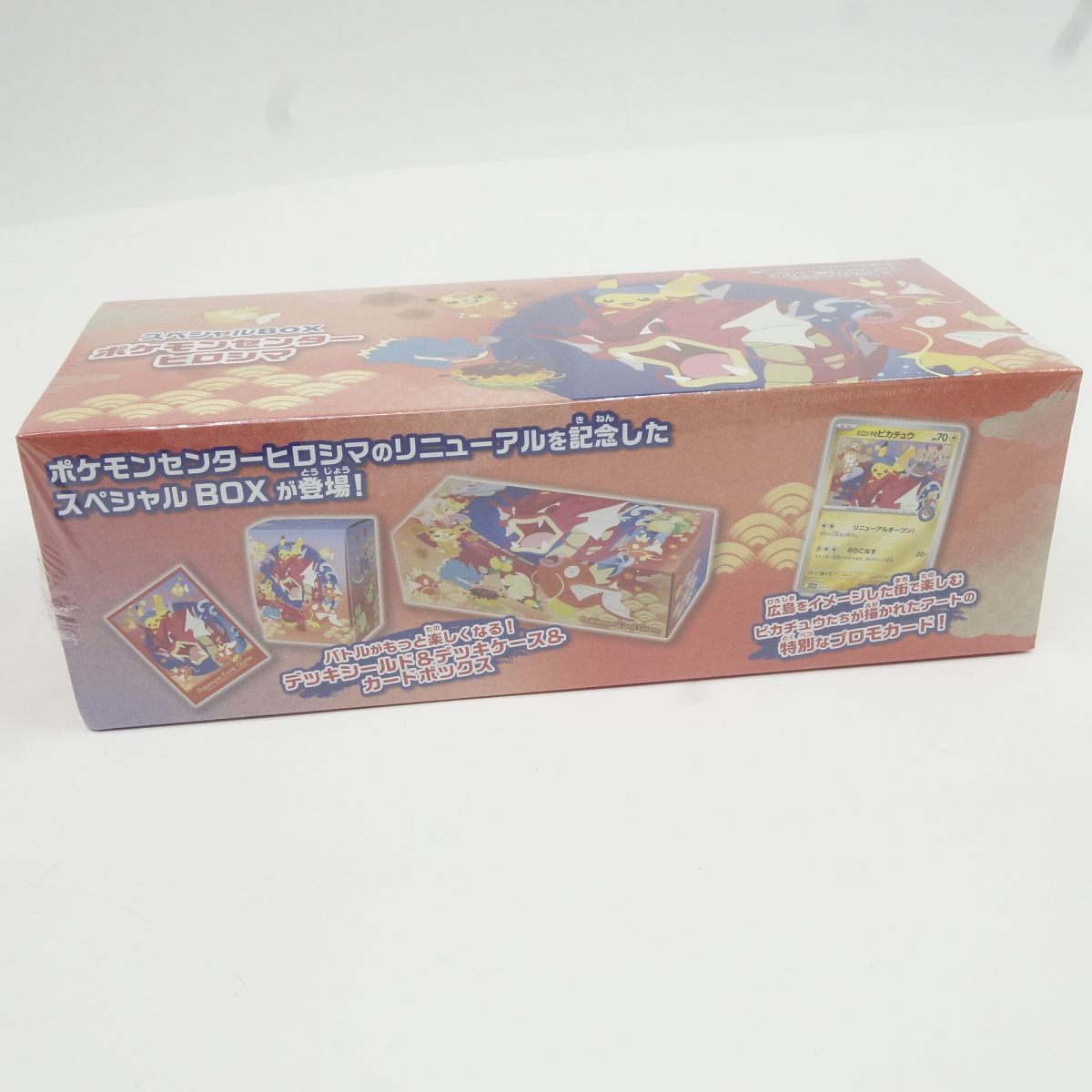 未開封】ポケモンカードゲーム スカーレット＆バイオレット スペシャル