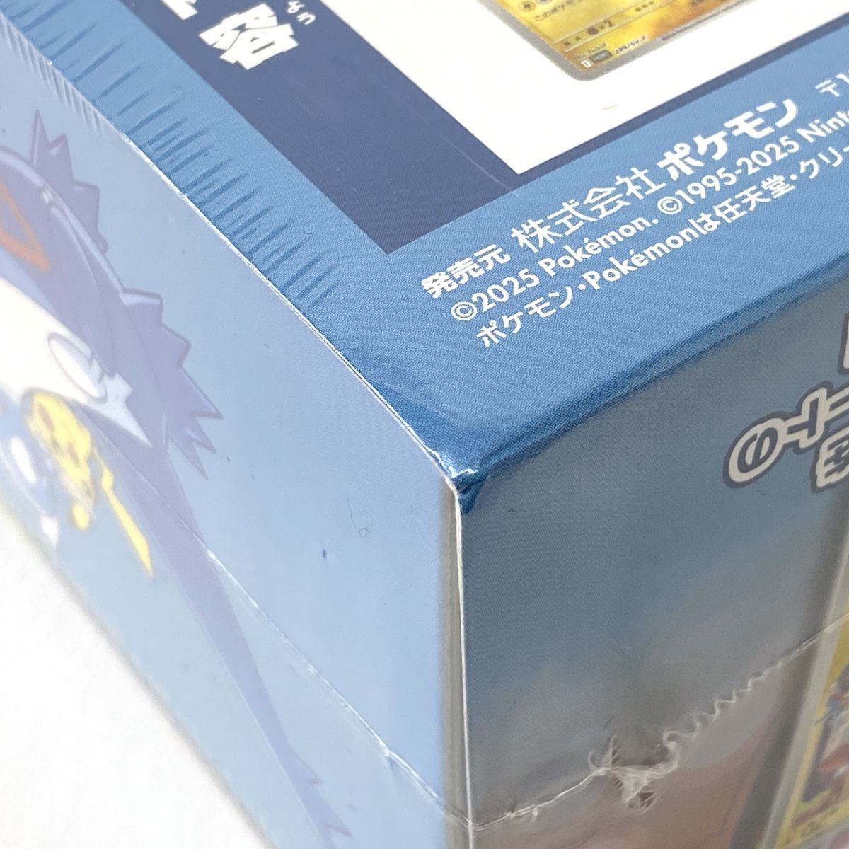 未開封】ポケモンカードゲーム スカーレット＆バイオレット スペシャル