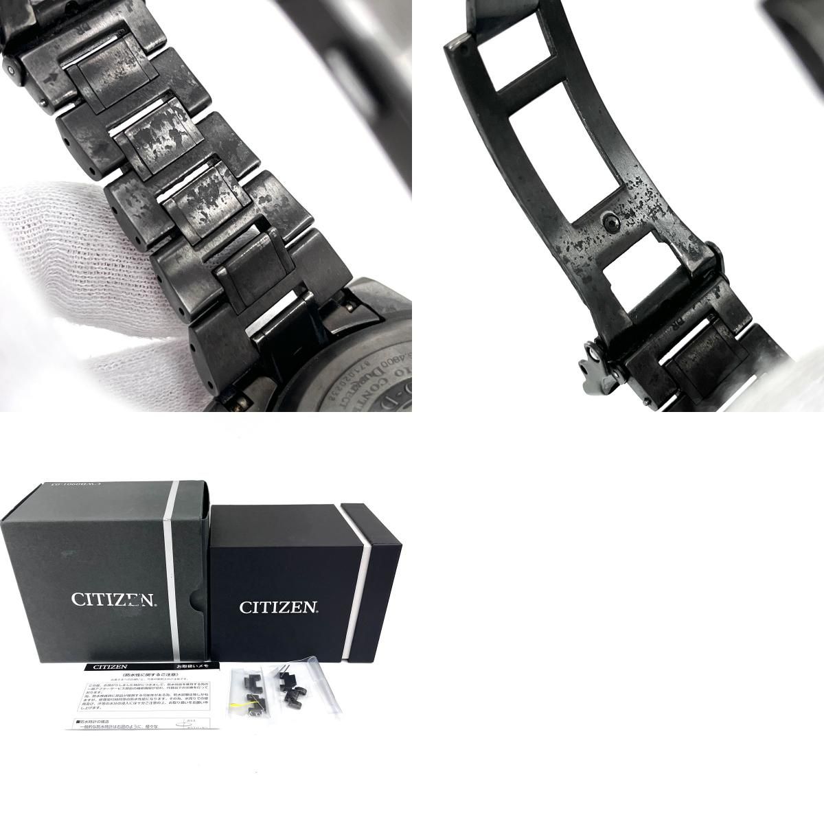 加古川店】 中古 CITIZEN | シチズン 腕時計 プロマスタースカイ