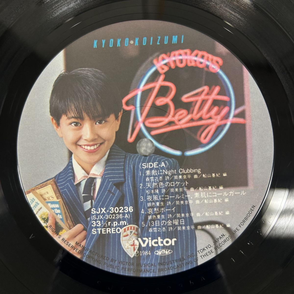 希少　レア盤　Bayside ベイサイド 国内盤 CD 帯付き 帯付き 国内盤 小泉今日子/ベティー / KYOKO V/VICTOR SJX30236