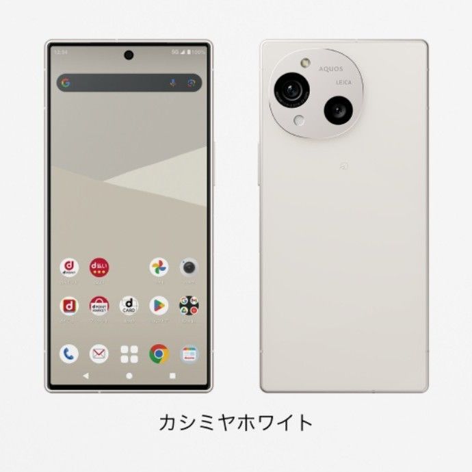 シャープ AQUOS R10 カシミヤホワイト SH-51F ドコモ版SIMフリー