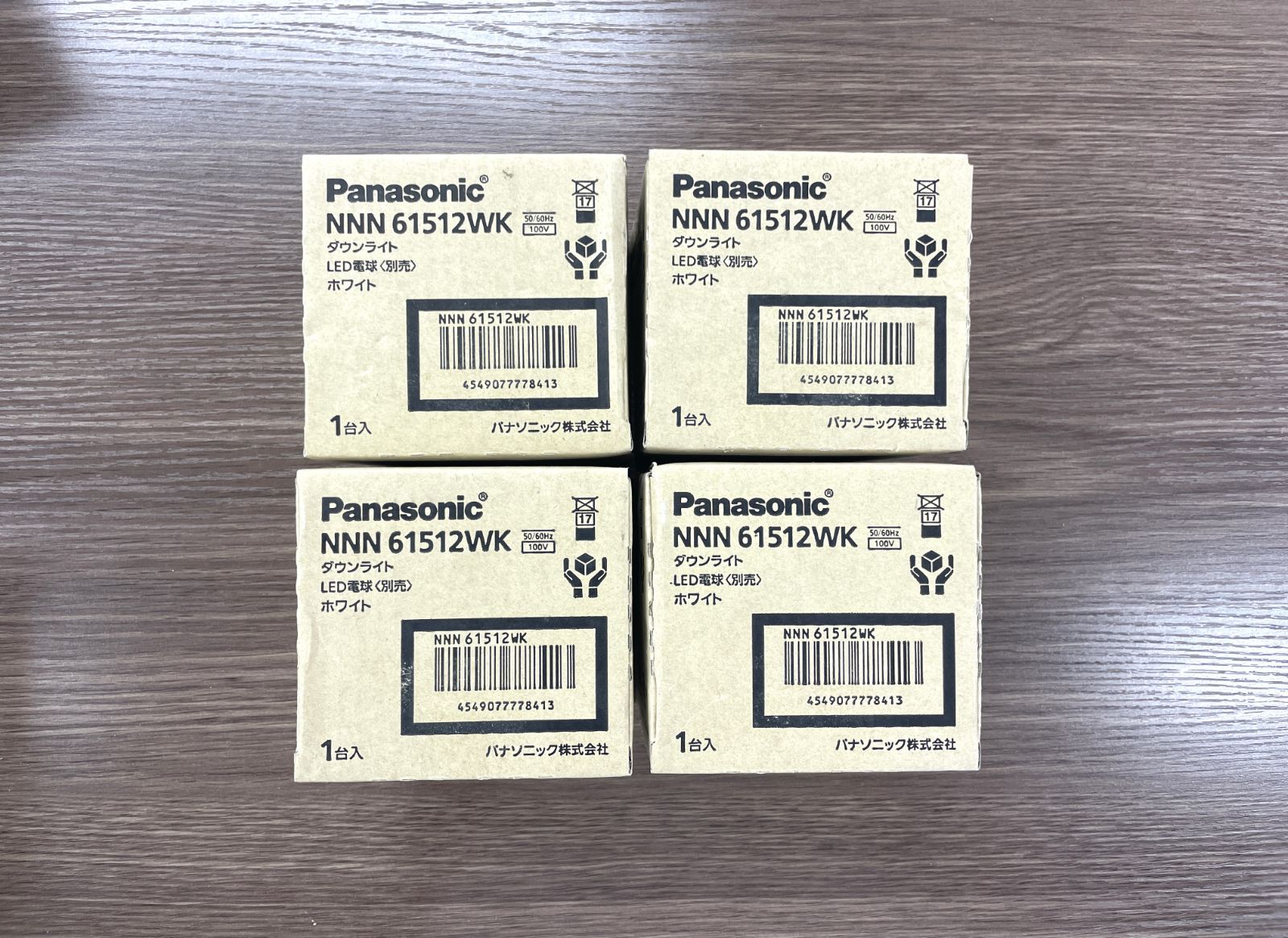 Panasonic LEDダウンライト NNN61512WK 4個セット - メルカリ