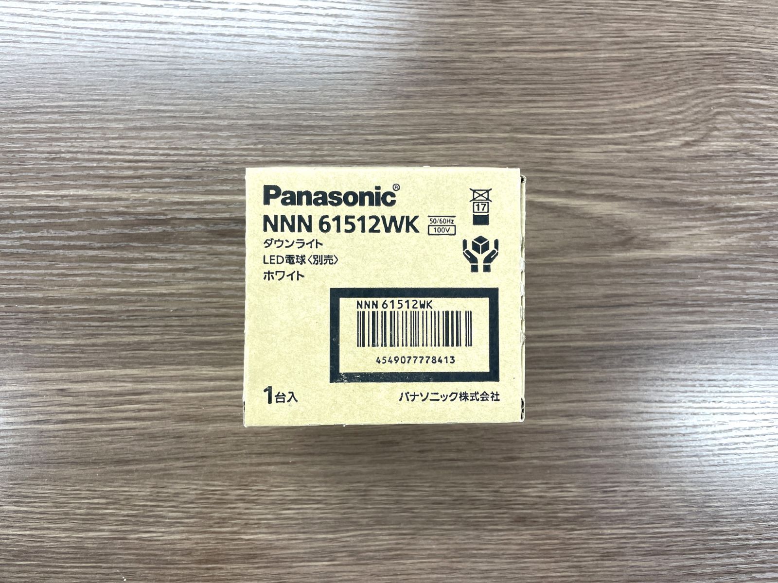 Panasonic LEDダウンライト NNN61512WK 4個セット - メルカリ