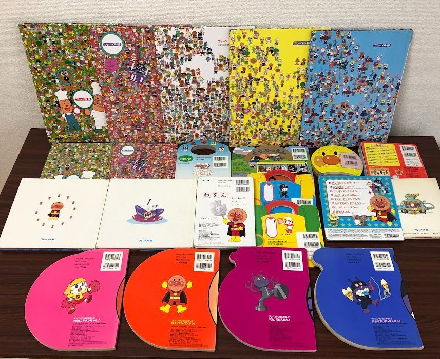 即購入OK】アンパンマン 絵本 まとめ売り 22冊セット アンパンマンを