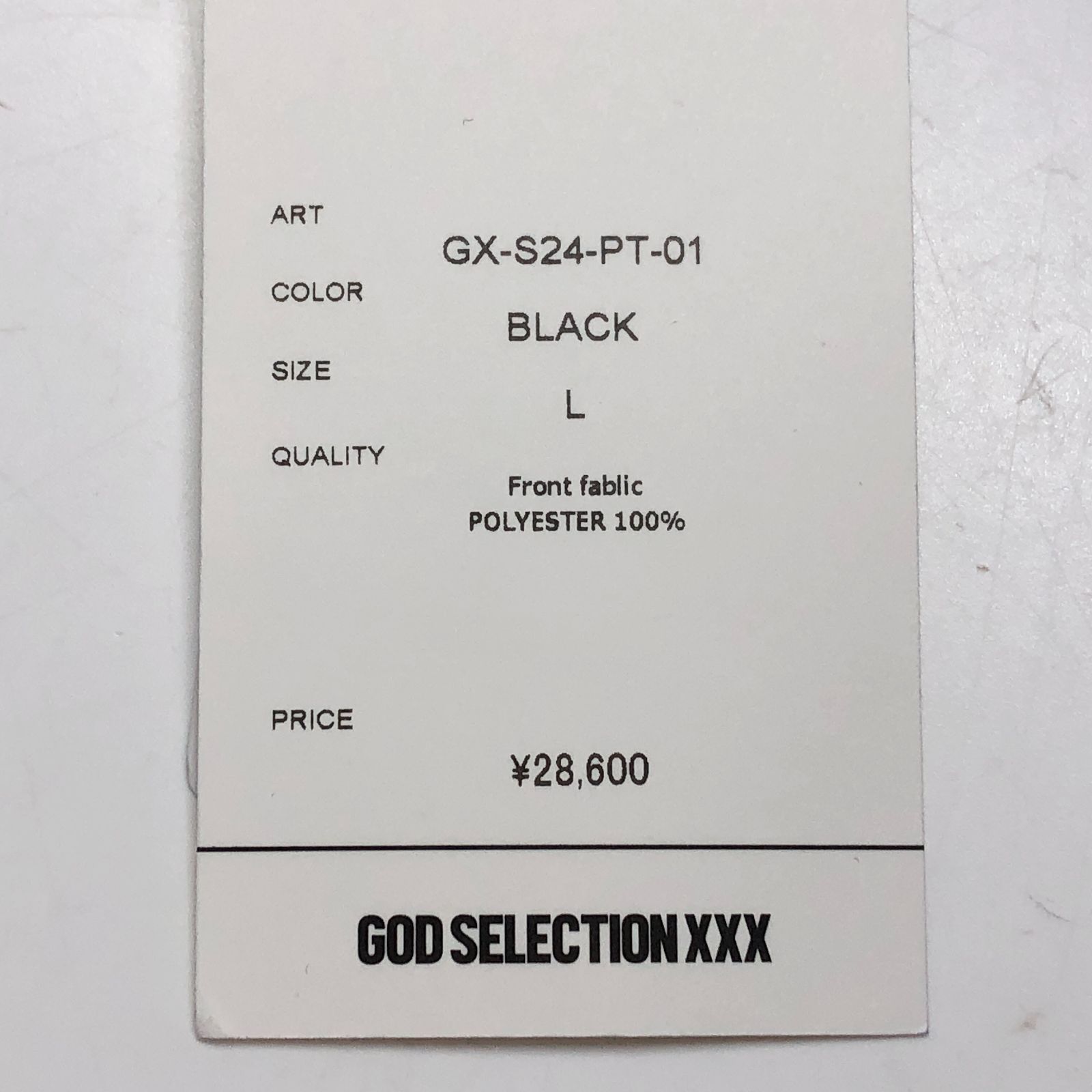 新品未使用 GOD SELECTION XXX（ゴッドセレクショントリプルエックス