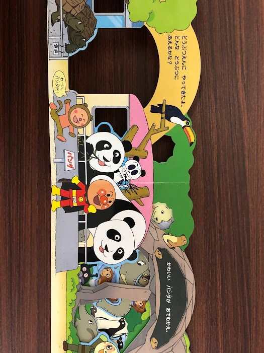即購入OK】アンパンマン 絵本 まとめ売り 22冊セット アンパンマンを