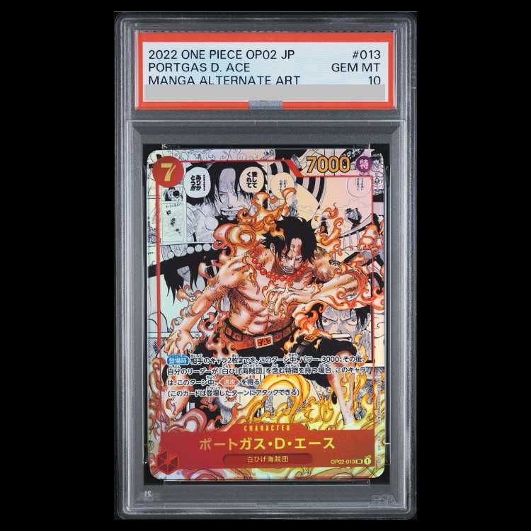 PSA10】ポートガス・D・エース(パラレル)(スーパーパラレル)(コミック