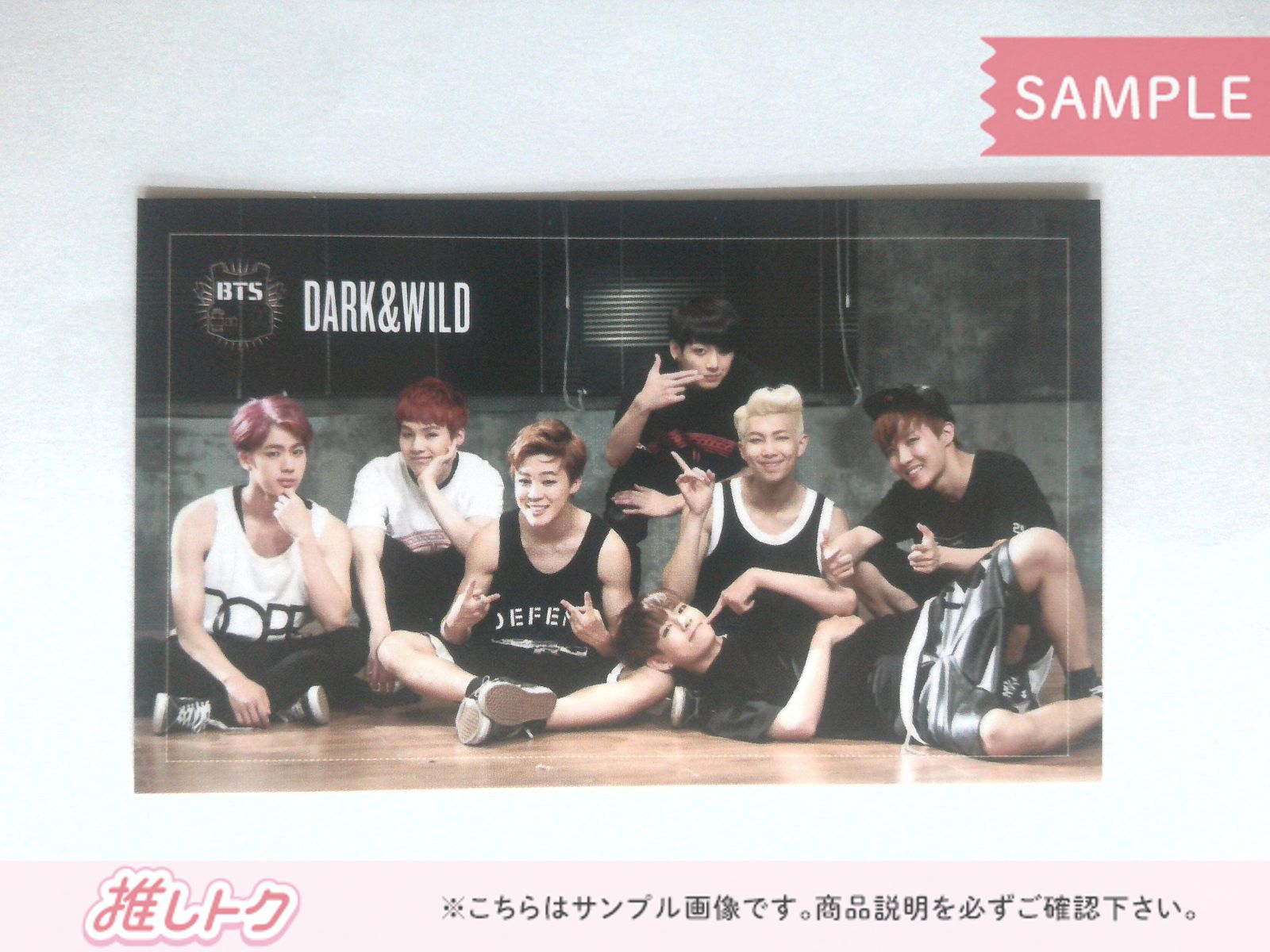 BTS トレカ DARK＆WILD 封入特典 集合 バンタン - メルカリ