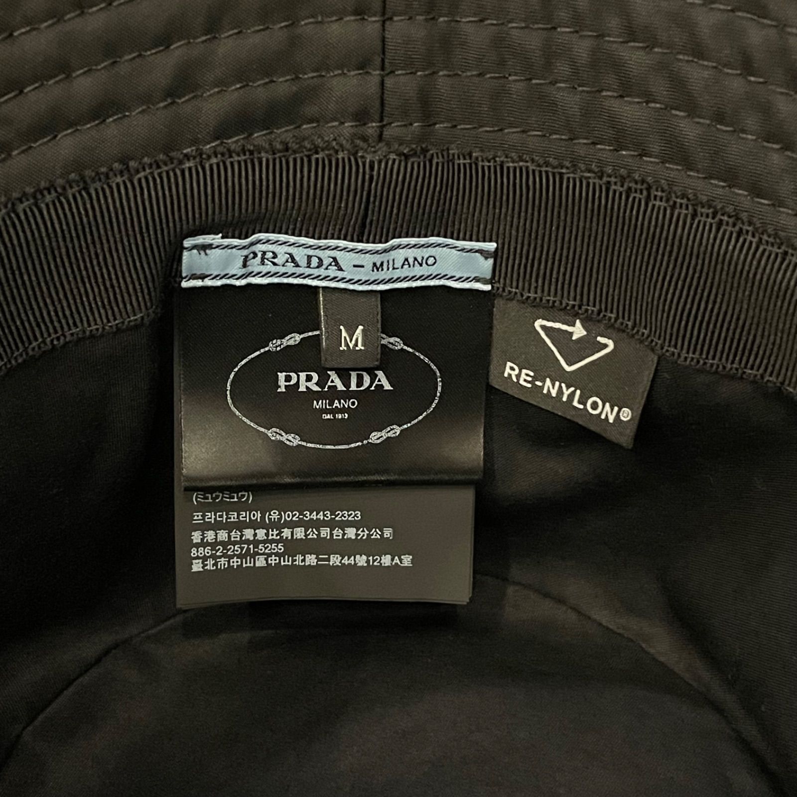 美品】PRADA プラダ バケットハット RFID ICチップM 58cm