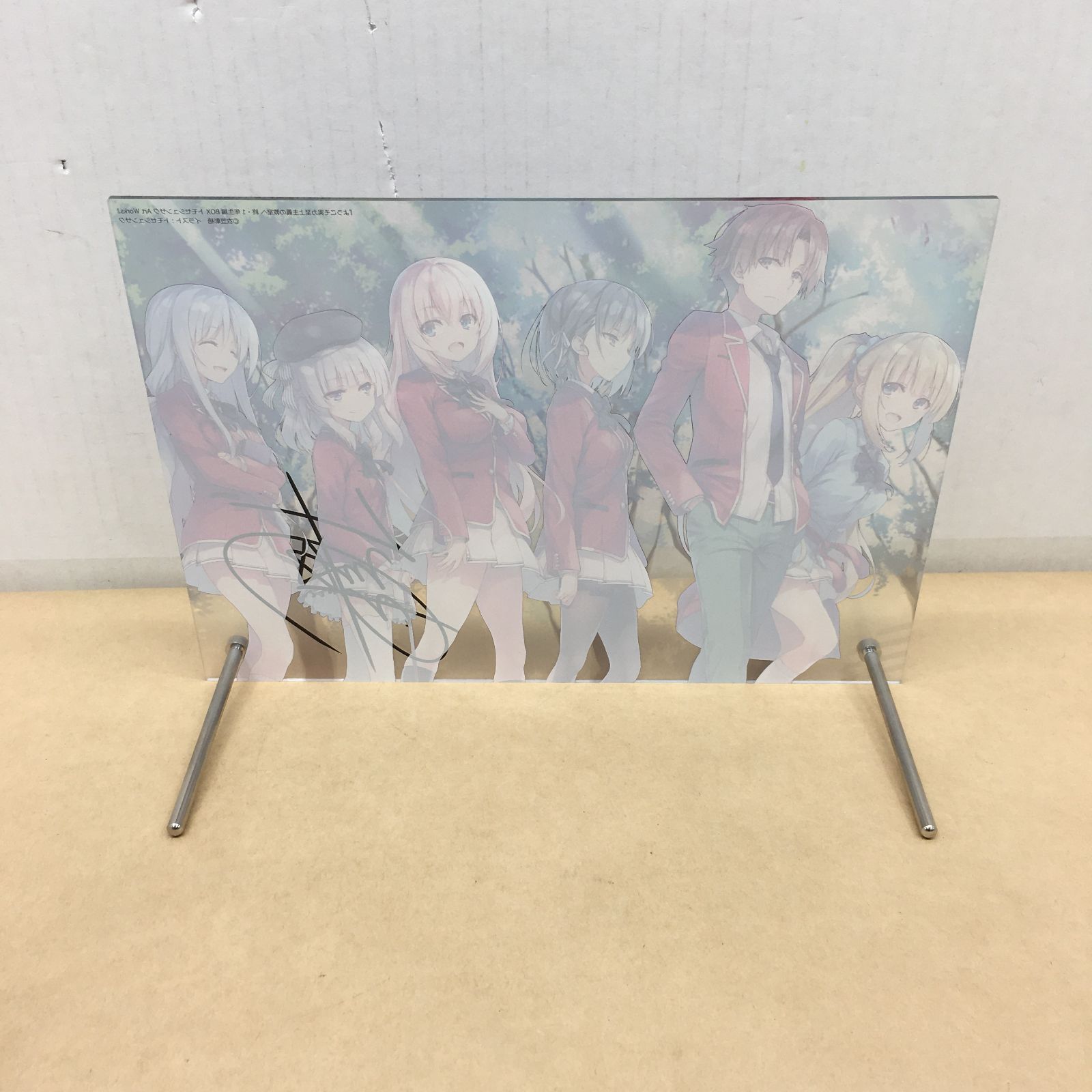 ようこそ実力主義の教室へ　Art Works アクリルパネルセット ようこそ実力至上主義の教室へ 画集特典 アクリルパネル【WS2625-003