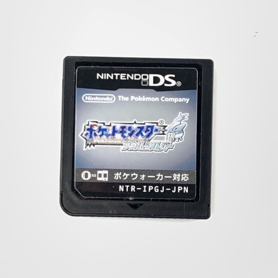 中古】 NDS ポケットモンスター ソウルシルバー ニンテンドーDSソフト